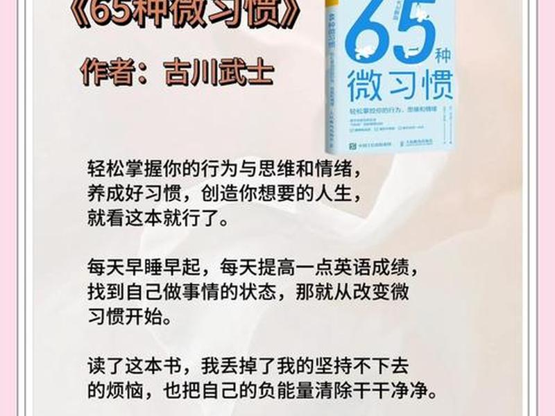 女性职场情商书籍推荐 书籍推荐女性情商类