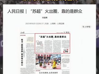 大众如何对待纷繁复杂的新闻 大众如何对待纷繁复杂的新闻媒体
