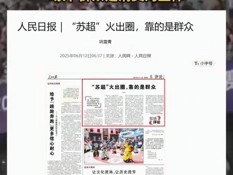 大众如何对待纷繁复杂的新闻 大众如何对待纷繁复杂的新闻媒体 大众如何对待纷繁复杂的新闻 大众如何对待纷繁复杂的新闻媒体