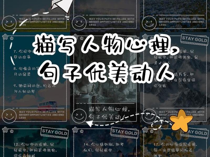 从肢体动作看人心理,从肢体动作看人心理特点 从肢体动作看人心理,从肢体动作看人心理特点