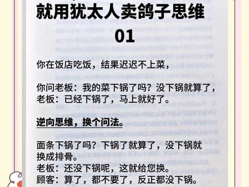 不依靠人际关系拓展客户的例子、不依靠人际关系拓展客户的例子有哪些 不依靠人际关系拓展客户的例子、不依靠人际关系拓展客户的例子有哪些