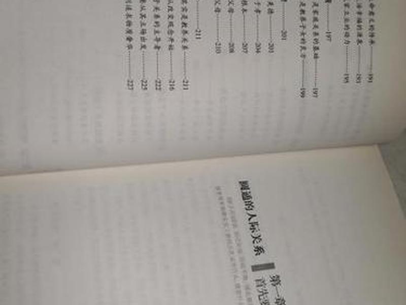 北京专业人际关系咨询费用(北京专业人际关系咨询费用多少) 北京专业人际关系咨询费用(北京专业人际关系咨询费用多少)