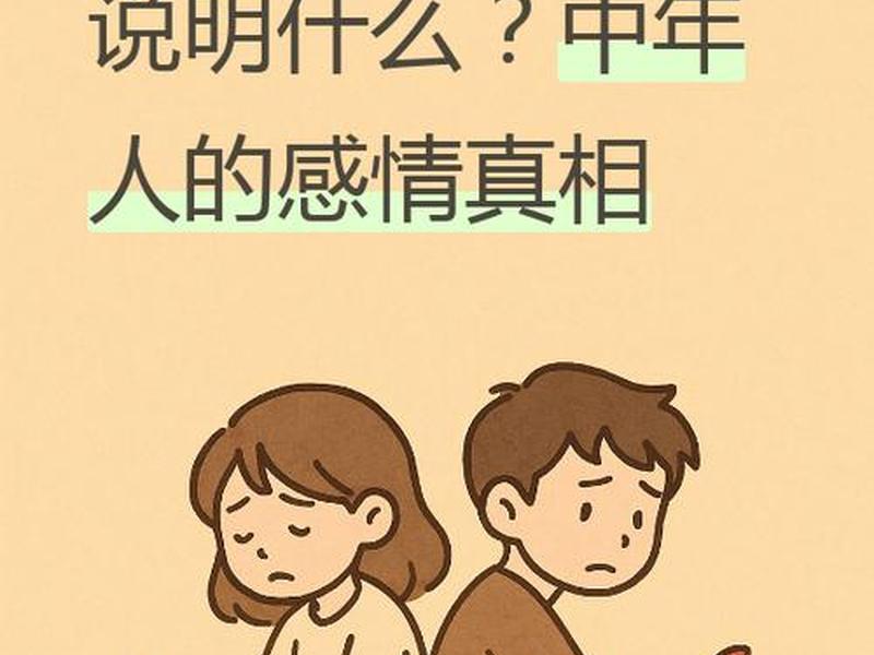 关系好却不经常联系 - 关系好却不经常联系怎么办 关系好却不经常联系 - 关系好却不经常联系怎么办