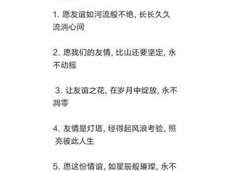 关于人际关系好句子摘抄（关于人际关系好句子摘抄大全）