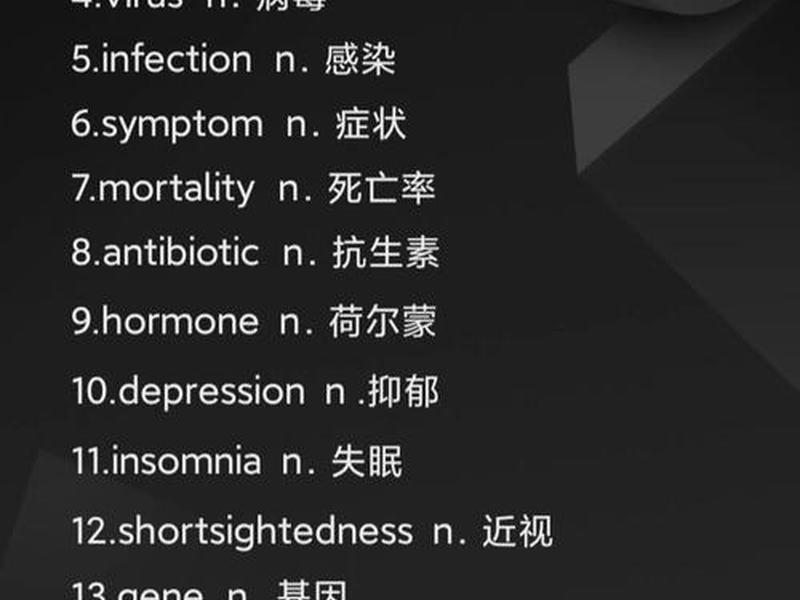 不健康的用英语怎么说读,不健康的用英语怎么读出来 不健康的用英语怎么说读,不健康的用英语怎么读出来