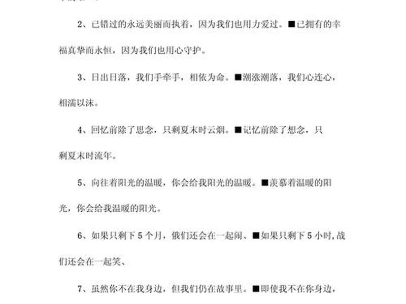 个性签名关于人际关系 - 个性签名关于人际关系怎么写 个性签名关于人际关系 - 个性签名关于人际关系怎么写