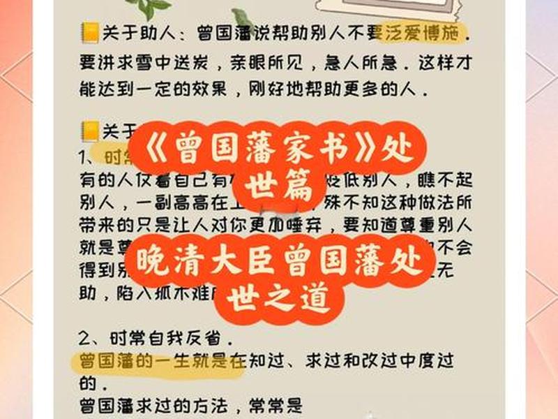 古人如何看待相处的关系、古人如何看待相处的关系呢 古人如何看待相处的关系、古人如何看待相处的关系呢