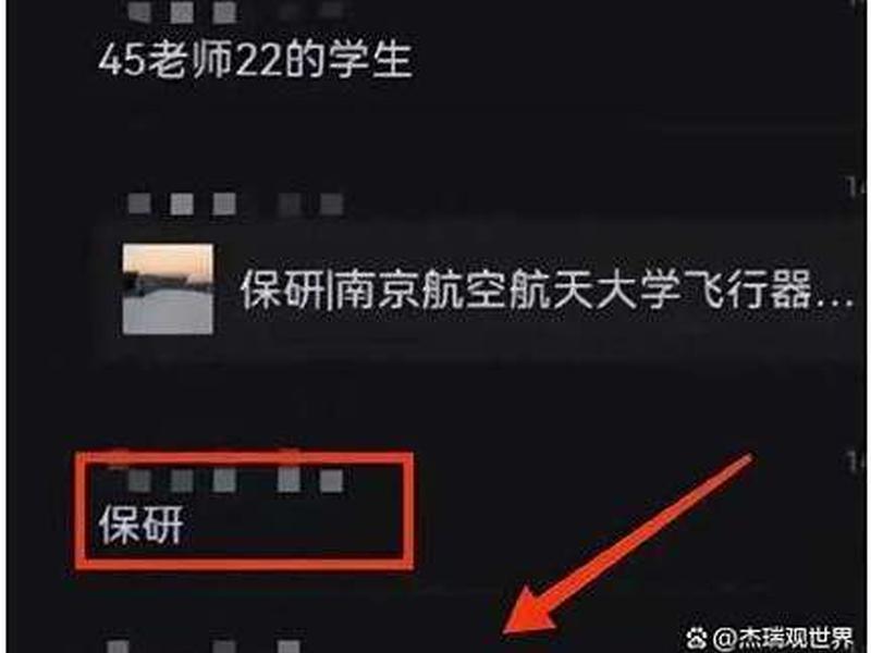 大学教授谈恋爱的视频、大学教授谈恋爱的视频大全