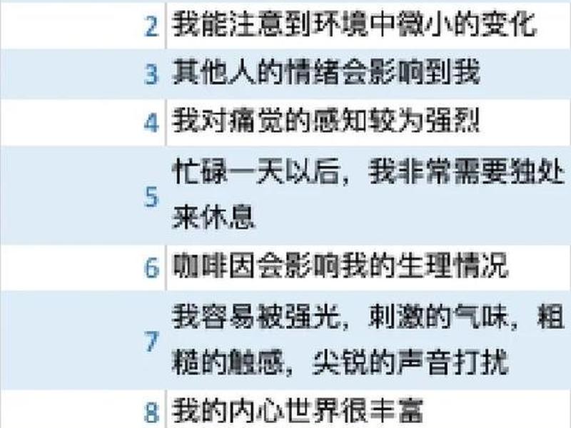 人格对人的影响大不大 - 人格对人的影响大不大怎么判断