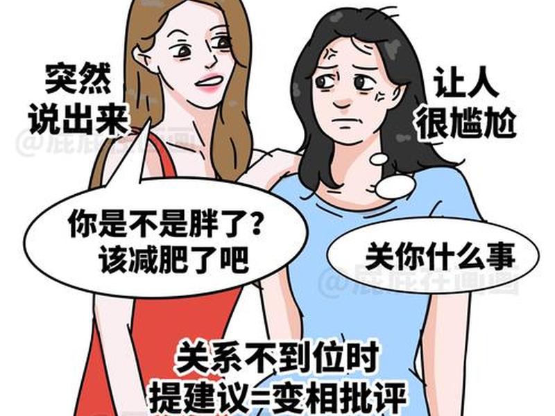 不想人际交往怎么办 - 不想人际交往怎么办女生 不想人际交往怎么办 - 不想人际交往怎么办女生