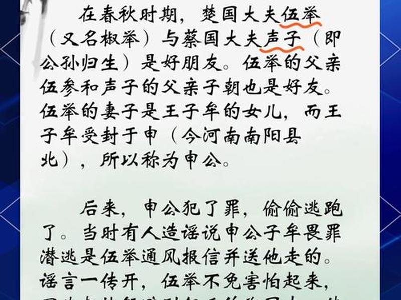 古代人际关系非常好的人、古代人际关系非常好的人有哪些 古代人际关系非常好的人、古代人际关系非常好的人有哪些