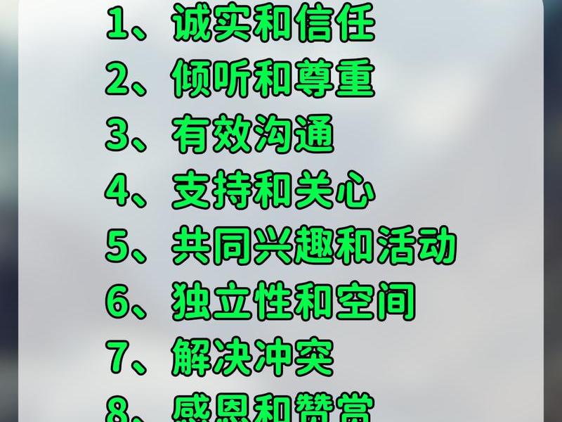 促进人际关系和谐具体表现有哪些 促进人际关系和谐具体表现有哪些方面 促进人际关系和谐具体表现有哪些 促进人际关系和谐具体表现有哪些方面