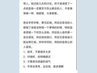 人际沟通的总结报告 - 人际沟通的总结报告怎么写