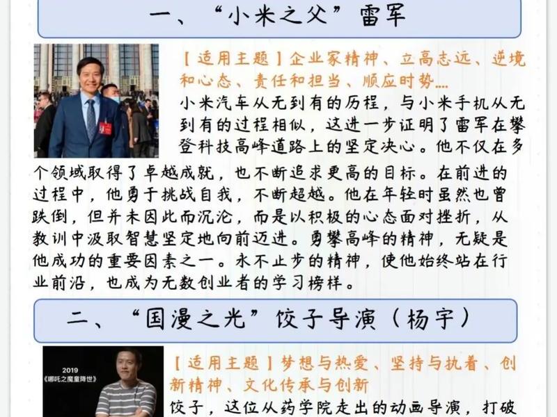 公关是围绕事件还是人物 - 公关是围绕事件还是人物事件 公关是围绕事件还是人物 - 公关是围绕事件还是人物事件