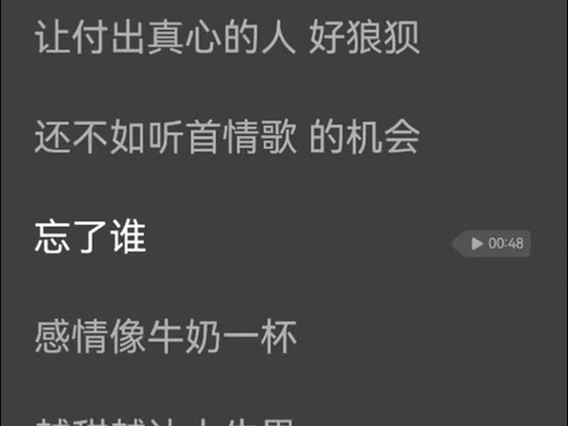 含有感情两个字的歌词 - 含有感情两个字的歌词有哪些 含有感情两个字的歌词 - 含有感情两个字的歌词有哪些