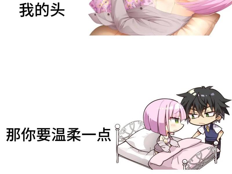 OMG小伞的人际关系;omg小伞的人际关系 OMG小伞的人际关系;omg小伞的人际关系