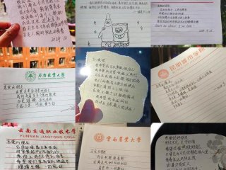 大学班级人际关系怎么写（大学班级人际关系怎么写好）