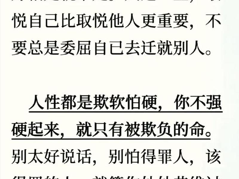 不好相处的人成语怎么说 - 不好相处的人成语怎么说的 不好相处的人成语怎么说 - 不好相处的人成语怎么说的