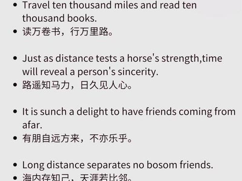 关于人际关系的名言;关于人际关系的名言英语 关于人际关系的名言;关于人际关系的名言英语