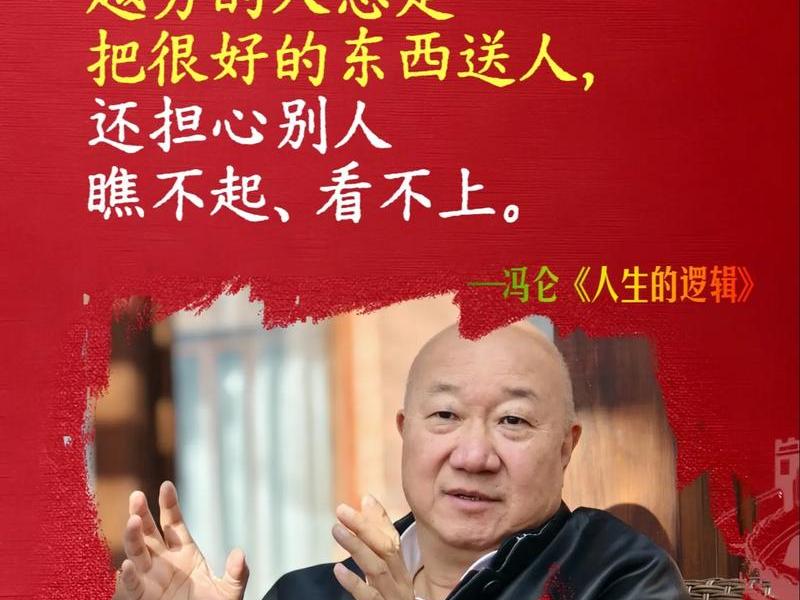 35岁 人际关系 淡漠;35岁 人际关系 淡漠正常吗 35岁 人际关系 淡漠;35岁 人际关系 淡漠正常吗