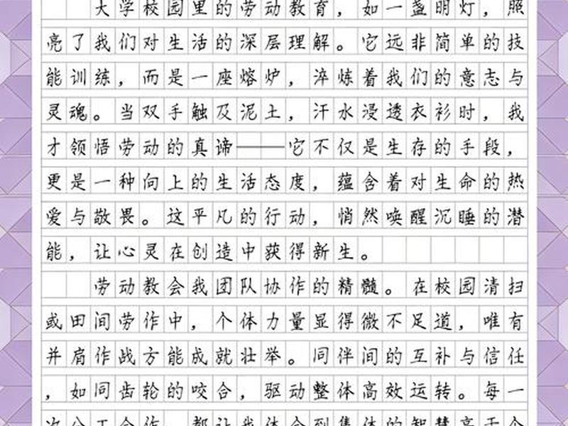 大学的总结心得 - 大学的总结心得体会范文 大学的总结心得 - 大学的总结心得体会范文