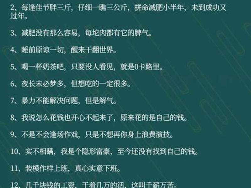关于社会的笑话段子、关于社会的笑话段子文案 关于社会的笑话段子、关于社会的笑话段子文案