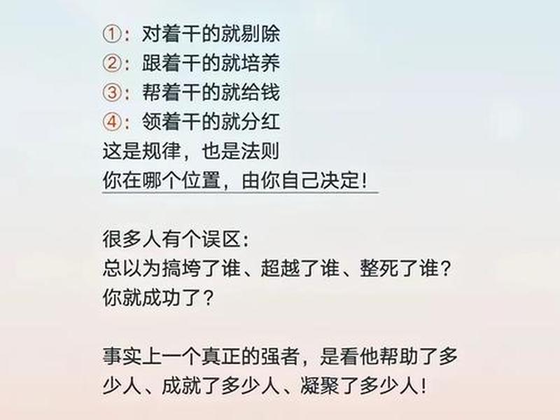 个人与团队管理的关系是、个人与团队管理的关系是什么 个人与团队管理的关系是、个人与团队管理的关系是什么