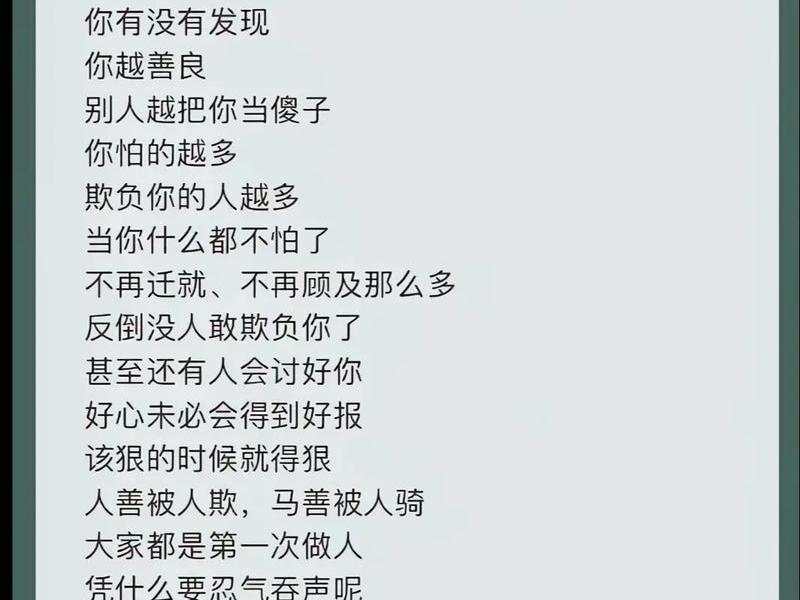 人际关系本质是激发别人的善意、人际关系本质是激发别人的善意行为对吗 人际关系本质是激发别人的善意、人际关系本质是激发别人的善意行为对吗