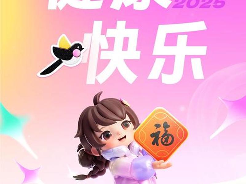 健康快乐图片卡通可爱(健康快乐的图片卡通) 健康快乐图片卡通可爱(健康快乐的图片卡通)
