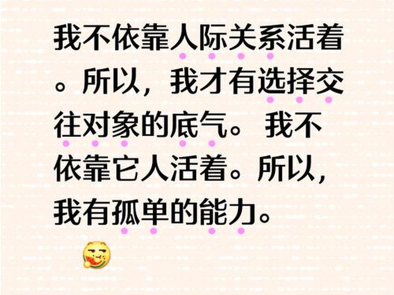 不依靠人际关系拓展客户的例子、不依靠人际关系拓展客户的例子有哪些 不依靠人际关系拓展客户的例子、不依靠人际关系拓展客户的例子有哪些