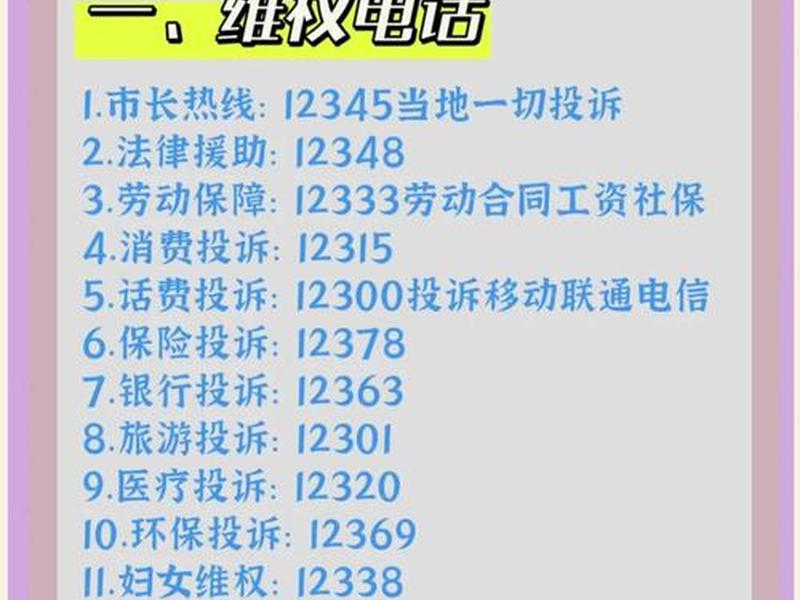 东城咨询联系方式 东城咨询联系方式电话 东城咨询联系方式 东城咨询联系方式电话