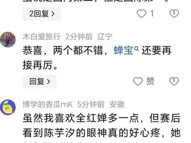 奥运会关系户 - 奥运会 关系户 奥运会关系户 - 奥运会 关系户