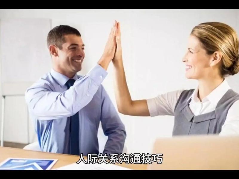 人际沟通与交往工具 - 人际沟通与交往工具有哪些