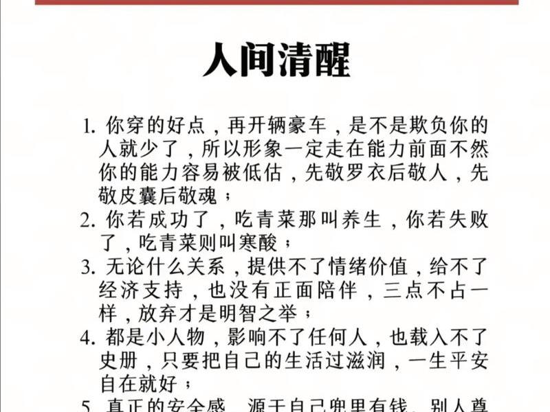 不太在意人际关系吗、不太在意人际关系吗为什么 不太在意人际关系吗、不太在意人际关系吗为什么