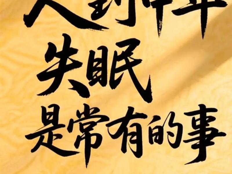 人到中年的压力和无奈 - 人到中年的压力和无奈说说 人到中年的压力和无奈 - 人到中年的压力和无奈说说