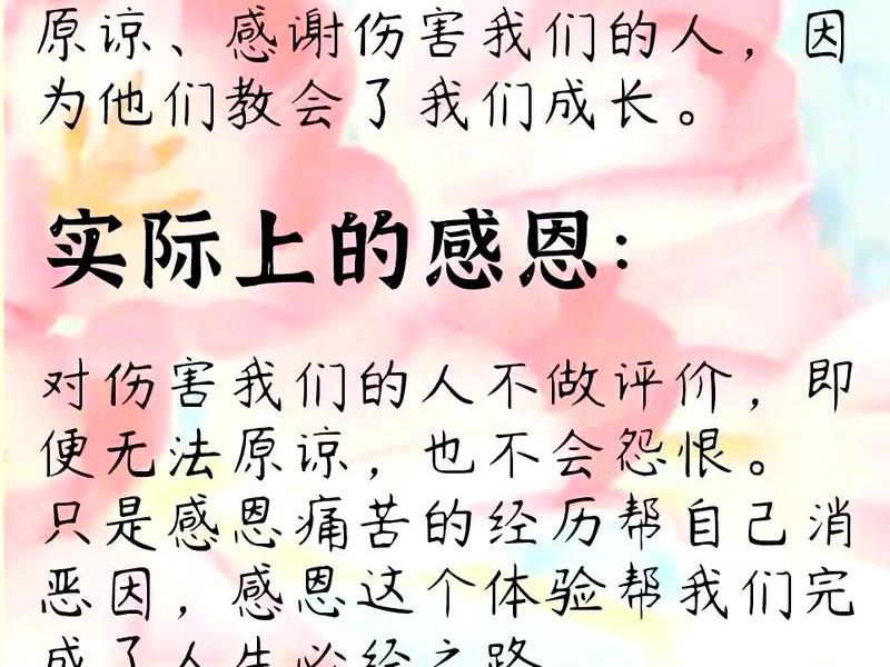 不懂得感恩的人会怎么样,不懂得感恩的人会怎么样呢 不懂得感恩的人会怎么样,不懂得感恩的人会怎么样呢