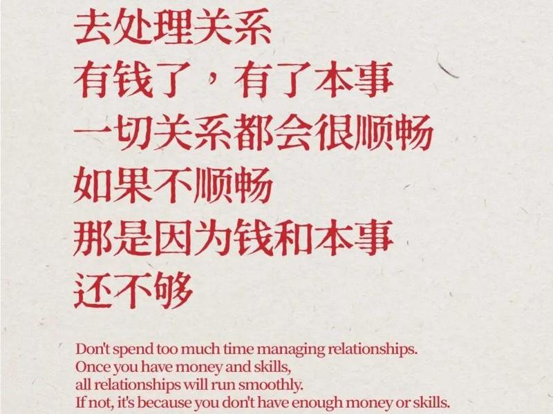 处理人际关系句子 处理人际关系的句子 处理人际关系句子 处理人际关系的句子