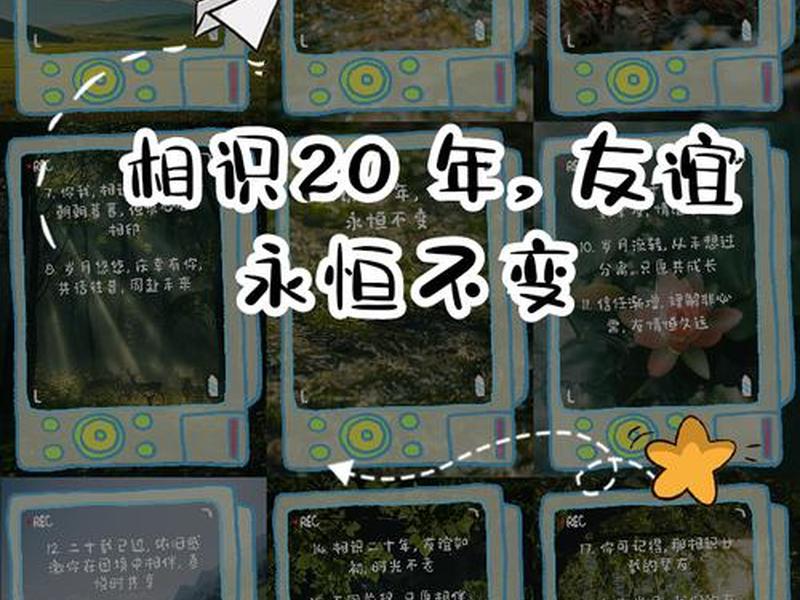 二十多岁怎么交朋友;二十多岁怎么交朋友合适 二十多岁怎么交朋友;二十多岁怎么交朋友合适