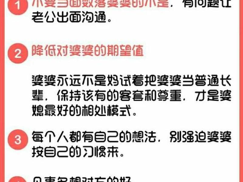 女婿之间关系咋处，女婿之间关系咋处理