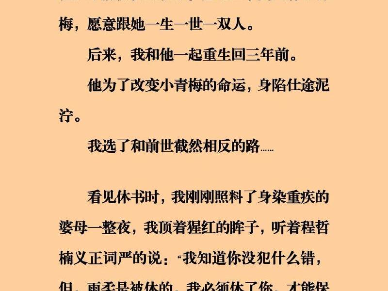 哪本小说感情写得好、哪本小说感情写得好的 哪本小说感情写得好、哪本小说感情写得好的