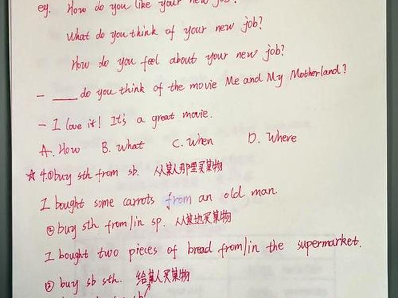 处理好人际关系的英语翻译、处理好人际关系的英语翻译怎么写 处理好人际关系的英语翻译、处理好人际关系的英语翻译怎么写