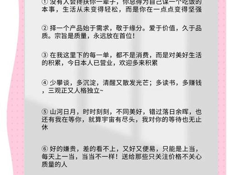 人际沟通成功的推销(人际沟通成功的推销话术) 人际沟通成功的推销(人际沟通成功的推销话术)