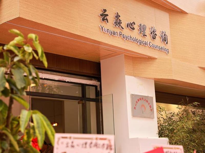 丰台婚姻情感咨询机构 - 丰台婚姻情感咨询机构排名 丰台婚姻情感咨询机构 - 丰台婚姻情感咨询机构排名