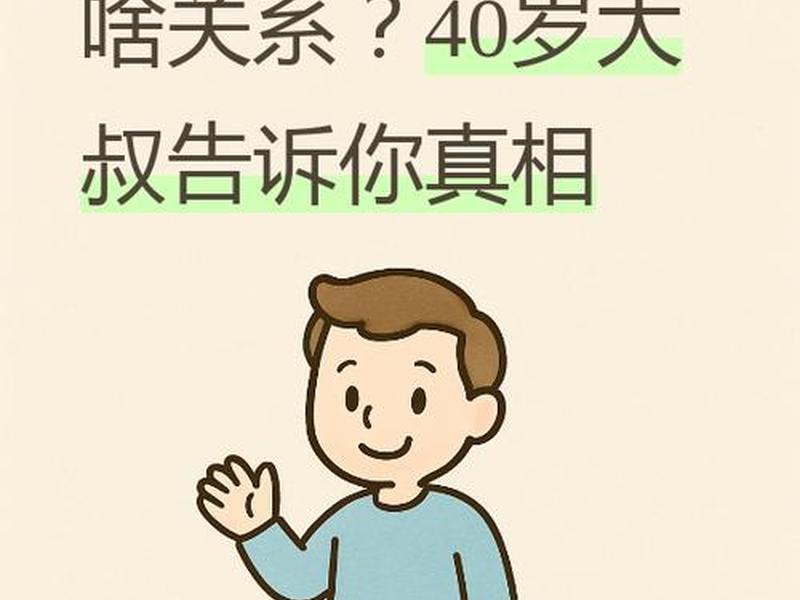 你觉得关系很好的朋友实际;你觉得关系很好的朋友实际没有关系 你觉得关系很好的朋友实际;你觉得关系很好的朋友实际没有关系