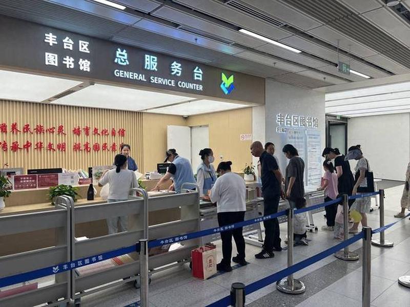 丰台区人才交流服务中心;丰台区人才交流服务中心官网 丰台区人才交流服务中心;丰台区人才交流服务中心官网