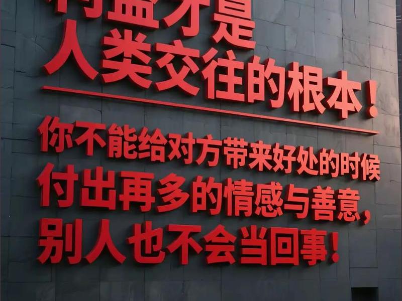 个人利益和社会利益有什么关系(个人利益和社会利益有什么关系吗) 个人利益和社会利益有什么关系(个人利益和社会利益有什么关系吗)