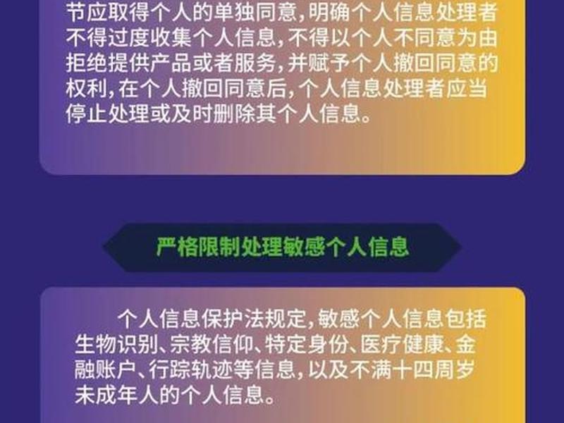 囤积个人信息犯法吗 囤积个人信息犯法吗判几年 囤积个人信息犯法吗 囤积个人信息犯法吗判几年