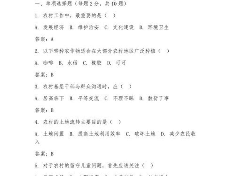 公务员面试沟通协调类真题(公务员面试协调类题目) 公务员面试沟通协调类真题(公务员面试协调类题目)