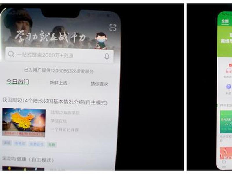 军职在线的使用方法是什么,军职在线app什么时候上线的 军职在线的使用方法是什么,军职在线app什么时候上线的