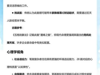 名字重复是否影响人际关系 - 名字重复是否影响人际关系呢